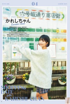 (Kareshi-chan) sudut pandang jahat dilepaskan, membebaskan dosa berdosa (18p)