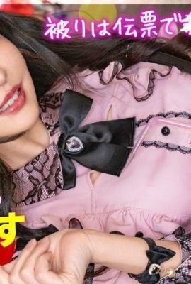 Hinachi Pien ★ Gecchu 300mium-981 (51p)