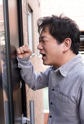 Ryukawa Rio: Ruang Sampah x Seorang wanita dengan sampah. Membayar tubuh fisik di akhir keputusasaan oleh Ryukawa Rio (21p)