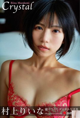 (Murakami Yuna) Tubuh sempurna penuh aroma susu (33P)
