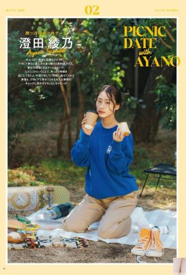 (Ayano Sumita) Payudara montok dan indah serta lekuk pinggang yang begitu seksi dan penuh ketulusan (22P)