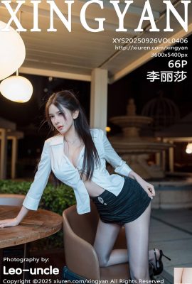 (XingYan) 2025.09.26 VOL.406 Foto versi lengkap Li Lisa (67P)