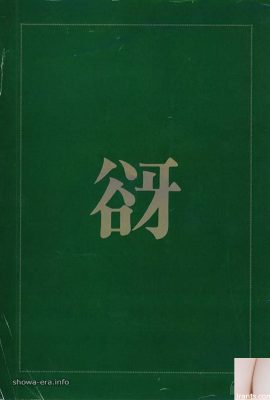 Juri Takahashi(Juri Takahashi)Bintang porno di Urabon-Books 谺 (41P)