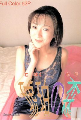 Yuki Emoto Bintang porno di Urabon-Books Amber Forest (50P)