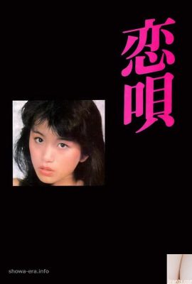 Junko Yamamoto(Junko Yamamoto)Bintang porno di Lagu Cinta Urabon-Books (58P)