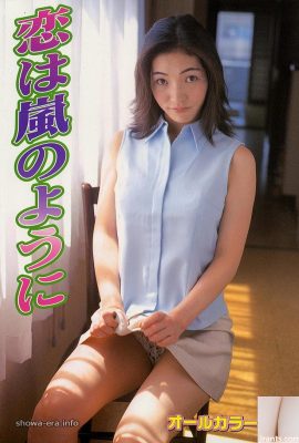 Bintang Porno Ryo Suzuki di Urabon-Books Love itu seperti badai