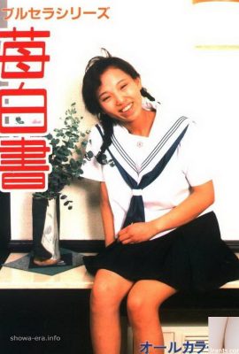 Bintang porno di Urabon-Books 毛白书