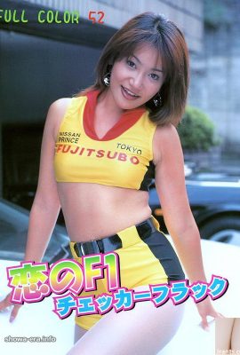 Nanase Shiratori (Nanase Shiratori)Bintang porno di Urabon-Books Love F1 Checker Flack (52P