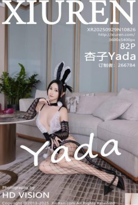 (XiuRen) 29.09.29 No.10826 Foto versi lengkap Kyoko (83P)