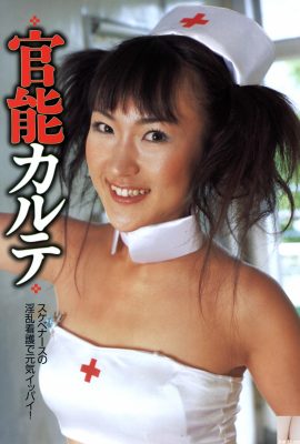 Bintang porno di Urabon-Books Rekam Medis Sensual Miu Miu (52P)