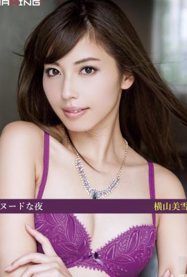 (Yokoyama Miyuki) Berbagi foto hot membuatku tersipu dan jantungku berdebar kencang (53P)