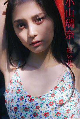 (Oyama Rina) Lengkungan ramping berbentuk S sangat pedas (23P)