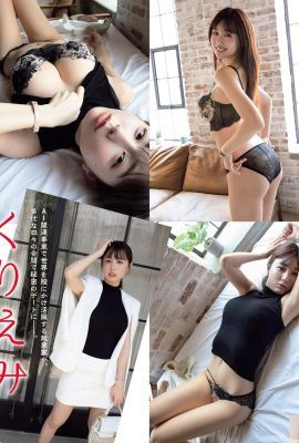 (Kuriemi) Tubuh hilang, kulit putih, seluruh Tokyo (10P)