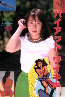 Bintang porno di Urabon-Books Hyatt Waikiki (52P)