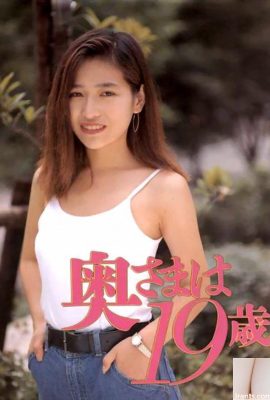 Bintang porno di Urabon-Books Istri saya berusia 19 tahun (44P)