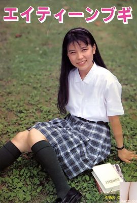 Ai Minami Bintang Porno di Urabon-Books DELAPAN BELAS BUGI (56P)