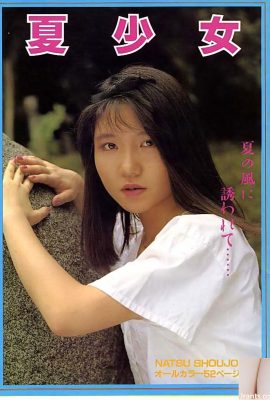 Bintang porno di Urabon-Books Summer Girl (54P)