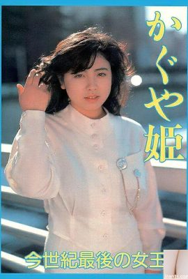 Bintang porno di Urabon-Books Kaguya Hime Ratu terakhir abad ini (52P)