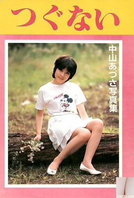 Bintang porno dalam Koleksi Foto Urabon-Books Tsugunai Azusa Nakayama (57P)