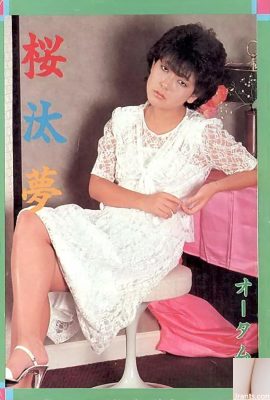 Bintang porno di Urabon-Books Sakuratamu Autumn (59P)
