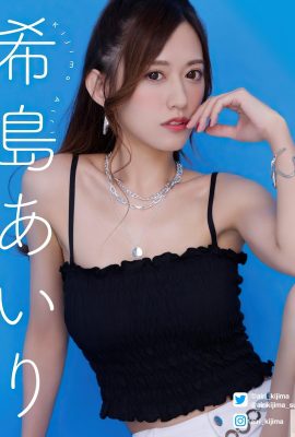 Airi Kijima – Buku Foto Spesial (11P)
