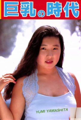 YUMI YAMASHITE Bintang porno di Era Payudara Besar Buku Urabon (53P)