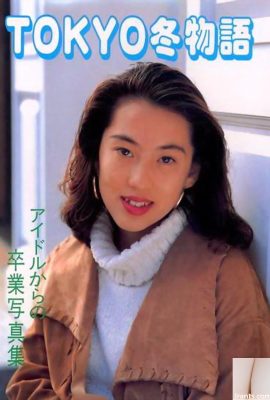 Bintang porno di Urabon-Books TOKYO Winter Story Koleksi foto kelulusan dari idola (55P)