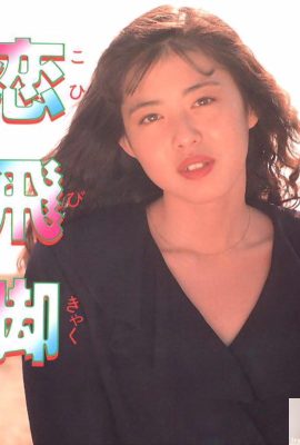 Bintang porno di Urabon-Books Koibikyaku (52P)