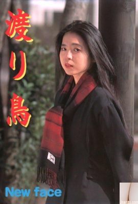 Bintang porno di Urabon-Books Migratory Bird Wajah baru (59P)