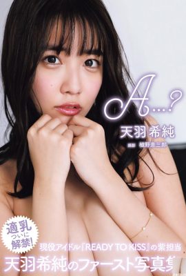 (Tianyu Xichun) Tubuh panas dan tubuh seksi semuanya terekspos (37P)