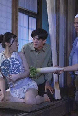 Rei Kuroshima: Pak tua! ! Creampie air mani pekat afrodisiak 25 kali berturut-turut NTR Istri berpayudara besar cantik dan bangga saya pindah ke tempat baru… (21P)