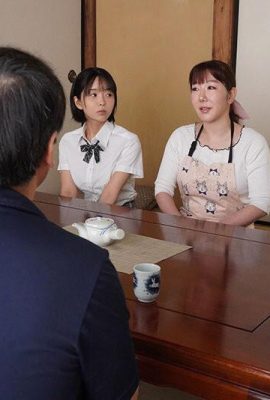 Natsu Hinata, Yuna Hinata: Kakak perempuan cantik ingin berkumpul dengan kerabat mereka untuk pertama kalinya dalam 10 tahun. Keponakan remaja… (21P)