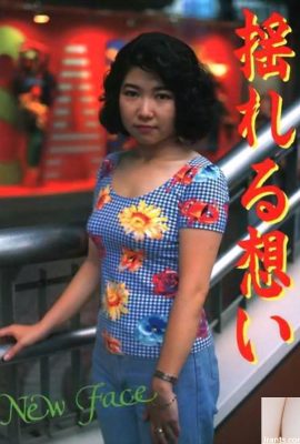 Bintang porno di Urabon-Books Shaking Thoughts New Face (58P)