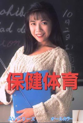Bintang porno di Urabon-Books Kesehatan dan Olahraga AVシリーズ(50P)