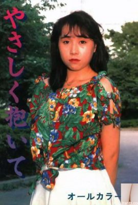 Bintang porno di Urabon-Books Pegang aku dengan lembut (42P)