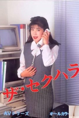 Bintang porno di Urabon-Books The Sexual Harassment AV Series (54P)