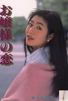 Bintang porno di Urabon-Books Young Lady’s Love (50P)