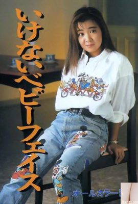 Bintang porno di Urabon-Books Ikenai Baby Face (60P)