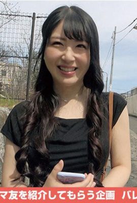 Mashiro Fuwari: Teman Ibu Makan Infinite Loop Vol.63 Mashiro Fuwari (21P)