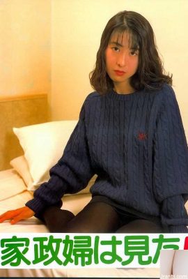 Bintang porno di Urabon-Books Pengurus rumah tangga melihatnya! (53P)