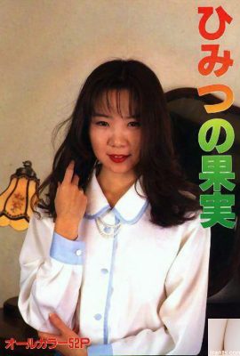 Bintang porno di Buah Rahasia Urabon-Books (46P)