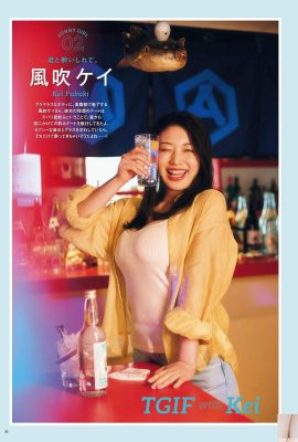 (风风ケイ) Saya tidak berani melihat langsung ke payudara lembut seputih salju dan sosok seksi (20P) (