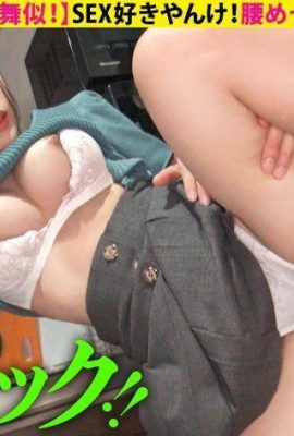 Bolehkah aku mengantarmu pulang? case.241 Saya suka SEKS! Pinggulku banyak bergerak! (Asa●Mai sangat mirip… (17P)