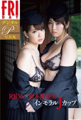 Manset J Tidak Bermoral (68P)