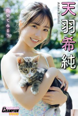 Kisumi Amaha “Maukah kamu memelukku?” (96P)