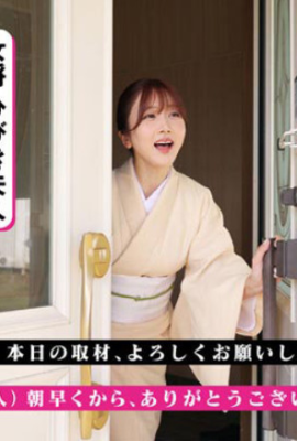 Bos wanita klub sumo, Otsuki Hibiki (22P)