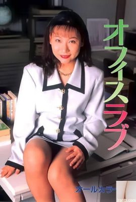 Bintang porno di Urabon-Books Office Love (49P)