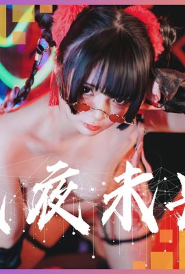 (Koleksi online) Gambar kesejahteraan VIP “The Long Night is Young” gadis kesejahteraan Luo Luo (68P)