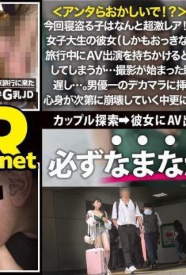 Anna 19 tahun pekerjaan paruh waktu Izakaya NTR.net 348NTR-068 (18P)