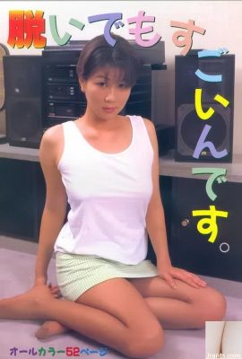 Bintang porno di Urabon-Books Luar biasa meski lamban. (55P)